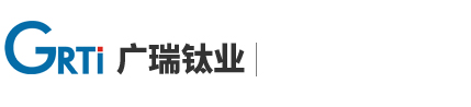 鈦銅復(fù)合材料的介紹及應(yīng)用,產(chǎn)品問答,鈦包銅-寶雞廣瑞鈦業(yè)有限責(zé)任公司,鋯包銅,電鍍及銅回收行業(yè),電解行業(yè)及稀有金屬鋯、鉭、鈮、鉬、鉿、鎳等相關(guān)產(chǎn)品